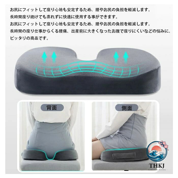 【10%OFFクーポン】クッション 低反発 男女兼用 クッション 座布団 全6色 姿勢矯正 産後対策 痔 マタニティクッション お尻 痛み 出産 椅子 座布団 座椅子 穴あきクッション プレゼント ギフト 男性 女性 クッション 持ち運び 骨盤 穴あき ざぶとん クッション 穴あき 座布団 [3]