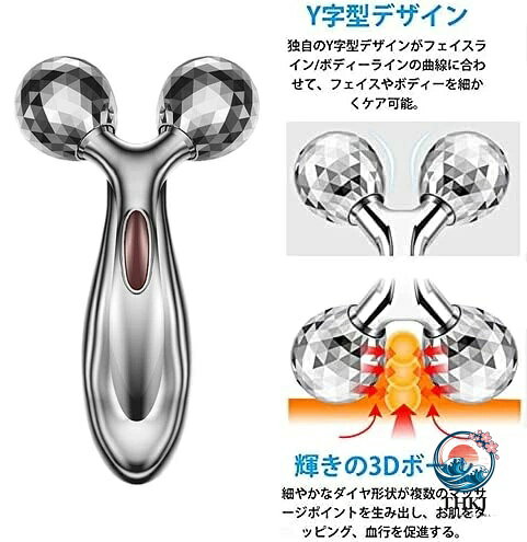 chocotto+(ちょこっとぷらす)の3D 美顔ローラー 顔体兼用むくみ解消セルライトケア美容器具｜アングル3