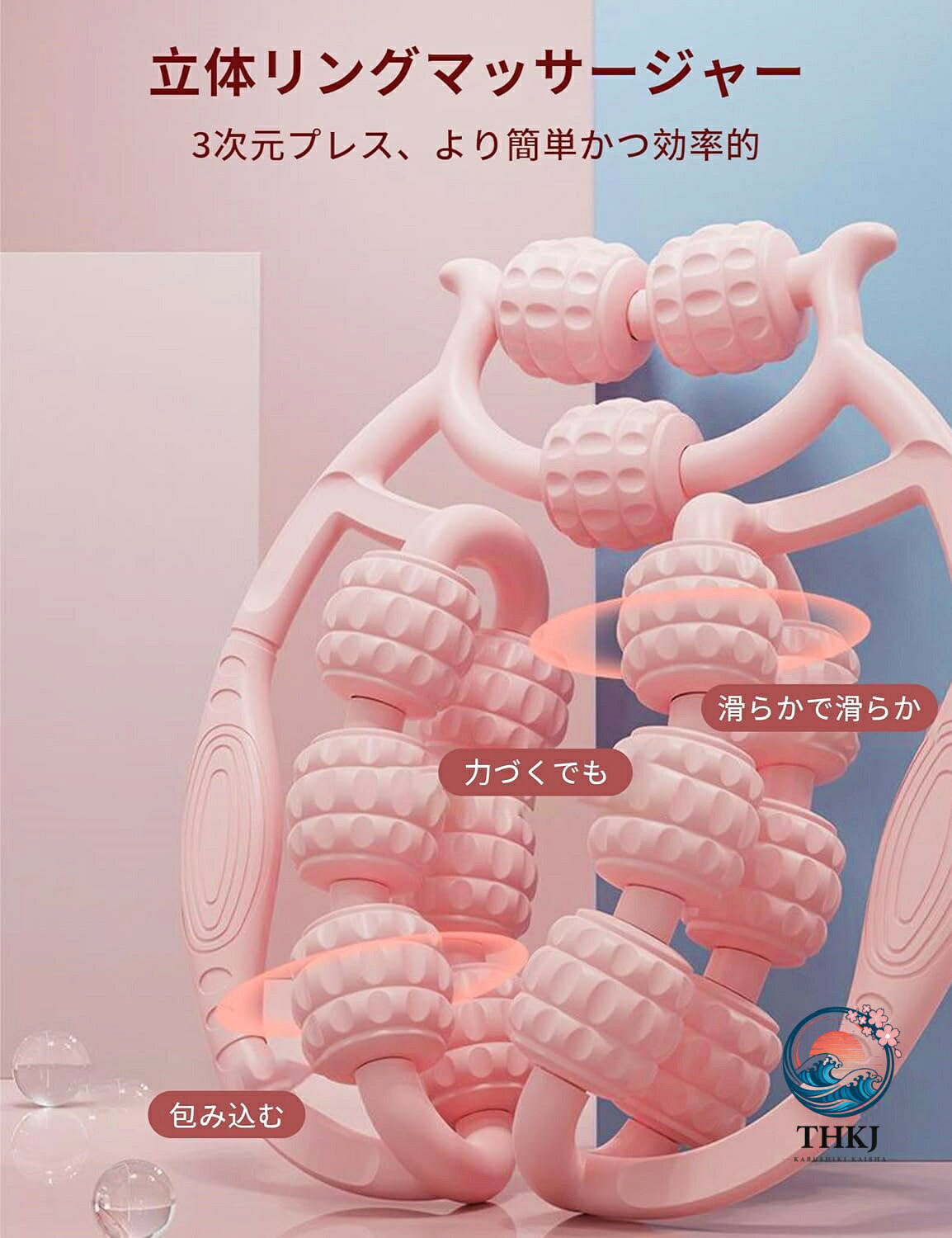 マッサージローラー 足痩せ 脚 マッサージ 筋膜ローラー ふくらはぎ お風呂 美脚 ...