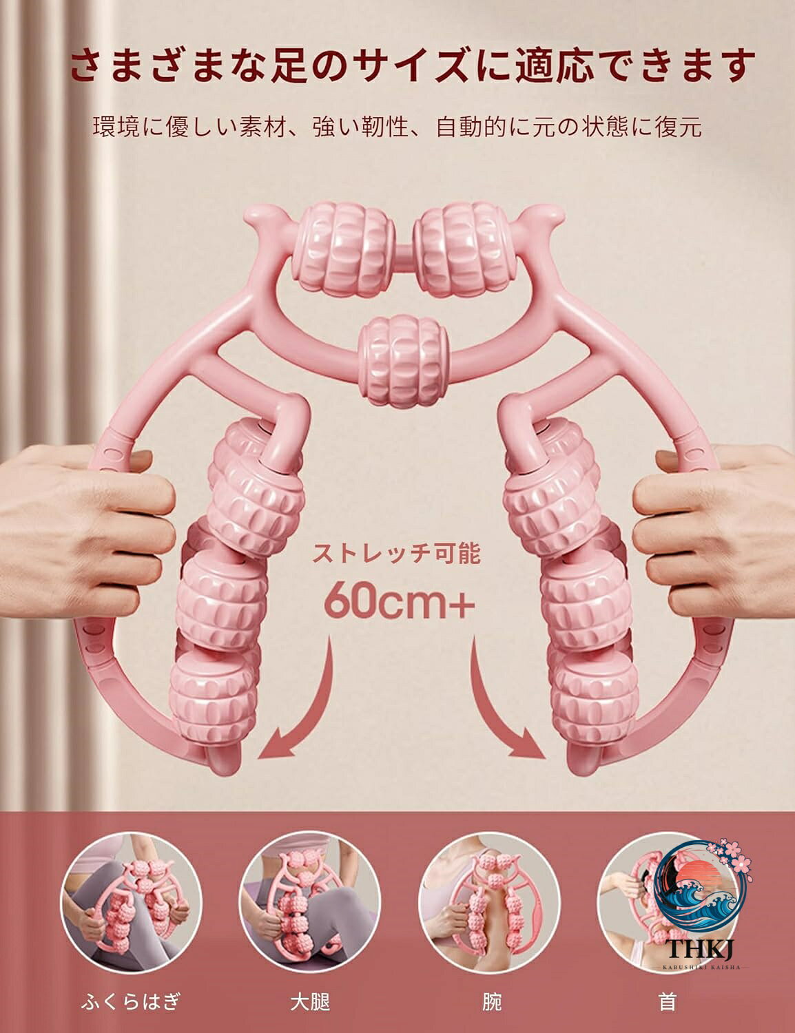 マッサージローラー 足痩せ 脚 マッサージ 筋膜ローラー ふくらはぎ お風呂 美脚 ...