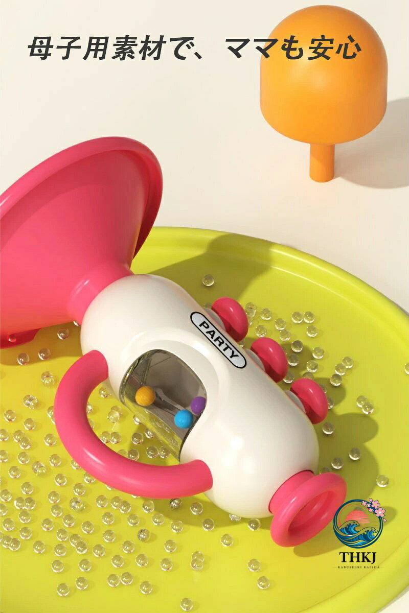 chocotto+(ちょこっとぷらす)のトランペット型笛おもちゃ 幼児向け面白い吹奏遊び道具 低年齢男女の子供遊び雑貨｜アングル3