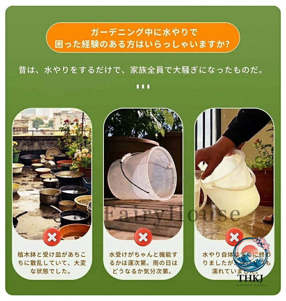 クリップ式集水器 雨水タンク 貯水タンク 集水器 家庭用 屋外 防水 高耐久 窓 ベラ...
