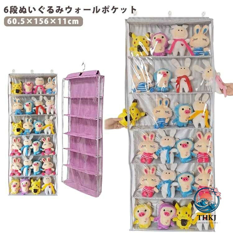 楽天市場】リラックマ ウォールポケットの通販