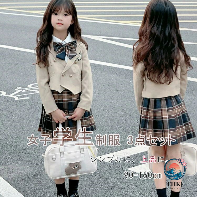 ★商品詳細 関連キーワード： 卒業式 スーツ 女の子 大きいサイズ 小学生 2点/4点セット スカートスーツ 女子制服 学生服 なんちゃって制服 フォーマルスーツ 卒業式スーツ ジュニアスーツ 入学式スーツ 面接 お受験 結婚式 発表会 学園祭 文化祭 4点セット内容：ジャケット、白シャツ、スカート、蝶ネクタイ 素材：ポリエステル・その他 参考サイズ： 90：おすすめ身長80-90cm　おすすめ体重11-13kg 100：おすすめ身長90-100cm　おすすめ体重12-16kg 110：おすすめ身長100-110cm　おすすめ体重15-19kg 120：おすすめ身長110-120cm　おすすめ体重17-22kg 130：おすすめ身長120-130cm　おすすめ体重22-26kg 140：おすすめ身長130-140cm　おすすめ体重26-33kg 150：おすすめ身長140-150cm　おすすめ体重33-37kg 160：おすすめ身長150-160cm　おすすめ体重37-42kg ※サイズは平置き、メジャー採寸を行っております。1-3cmの誤差がある場合があります。予めご了承下さいませ。 送料： ※沖縄離島地域追加送料1。 (複数注文した場合、当ストアからのメールを確認した後、ご入金お願いします。) ★注意事項 ■モデルに小物を使う場合がありますが、商品内容に含まれていないのでご了承してください。■お品物の色合いは撮影環境、PCパソコン画面の表示環境により、若干異なる場合がございますので予めご了承してください。★商品詳細 関連キーワード： 卒業式 スーツ 女の子 大きいサイズ 小学生 2点/4点セット スカートスーツ 女子制服 学生服 なんちゃって制服 フォーマルスーツ 卒業式スーツ ジュニアスーツ 入学式スーツ 面接 お受験 結婚式 発表会 学園祭 文化祭 4点セット内容：ジャケット、白シャツ、スカート、蝶ネクタイ 素材：ポリエステル・その他 参考サイズ： 90：おすすめ身長80-90cm　おすすめ体重11-13kg 100：おすすめ身長90-100cm　おすすめ体重12-16kg 110：おすすめ身長100-110cm　おすすめ体重15-19kg 120：おすすめ身長110-120cm　おすすめ体重17-22kg 130：おすすめ身長120-130cm　おすすめ体重22-26kg 140：おすすめ身長130-140cm　おすすめ体重26-33kg 150：おすすめ身長140-150cm　おすすめ体重33-37kg 160：おすすめ身長150-160cm　おすすめ体重37-42kg ※サイズは平置き、メジャー採寸を行っております。1-3cmの誤差がある場合があります。予めご了承下さいませ。 送料： ※沖縄離島地域追加送料1。 (複数注文した場合、当ストアからのメールを確認した後、ご入金お願いします。) ★注意事項 ■モデルに小物を使う場合がありますが、商品内容に含まれていないのでご了承してください。■お品物の色合いは撮影環境、PCパソコン画面の表示環境により、若干異なる場合がございますので予めご了承してください。