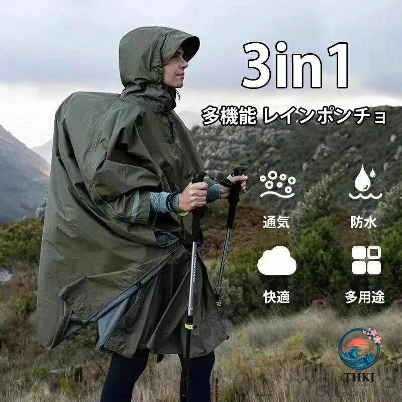 多機能アウトドアレインポンチョ 男女兼用通勤登山防災雨具