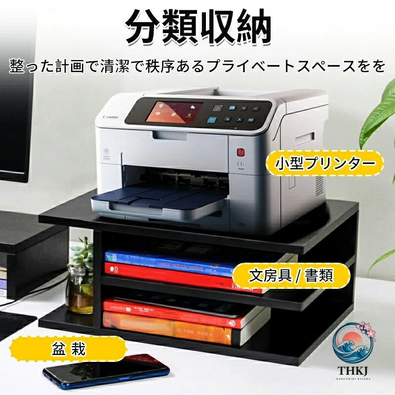 【全品2点で5%OFF】ツーウェイプリンター収納ラック 卓上プリンター台 デスク周り用紙インク収納棚 chocotto-10031236 chocotto+(ちょこっとぷらす) サンプル画像2