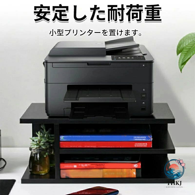 【全品2点で5%OFF】ツーウェイプリンター収納ラック 卓上プリンター台 デスク周り用紙インク収納棚 chocotto-10031236 chocotto+(ちょこっとぷらす) サンプル画像3