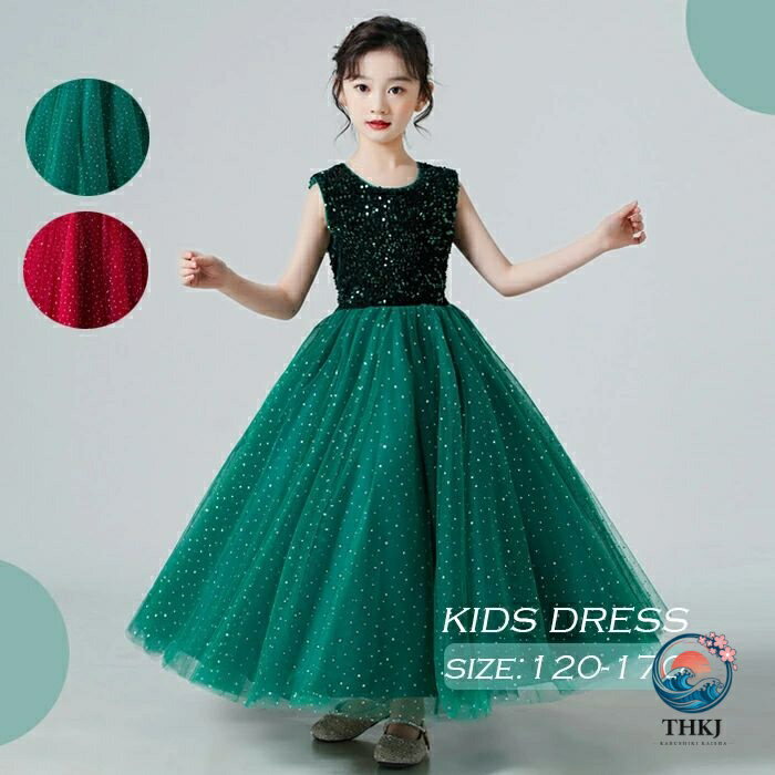 【全品2点で5%OFF】子供用ピアノ発表会ドレス女の子結婚式コンクールフォーマル衣装