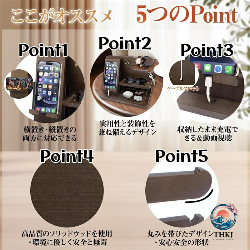 木製多機能スマホスタンド ペン眼鏡小物収納インテリア置物 chocotto-10031260 chocotto+(ちょこっとぷらす) サンプル画像3