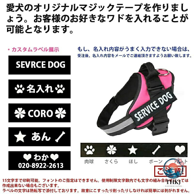 名入れ可能犬用ハーネス 簡単装着引っ張り防止 大小型犬通用通気性良し 散歩迷子防...