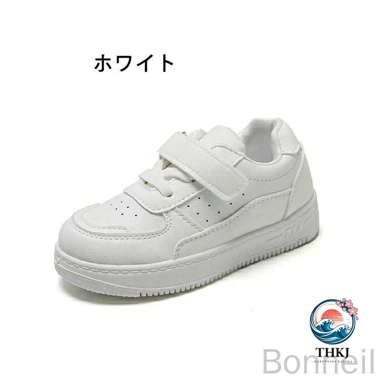 【全品2点で5%OFF】男女兼用通気防臭キッズダンスシューズ 子供練習運動靴