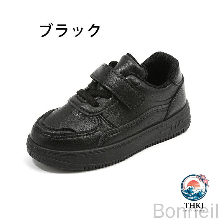 【全品2点で5%OFF】男女兼用通気防臭キッズダンスシューズ 子供練習運動靴