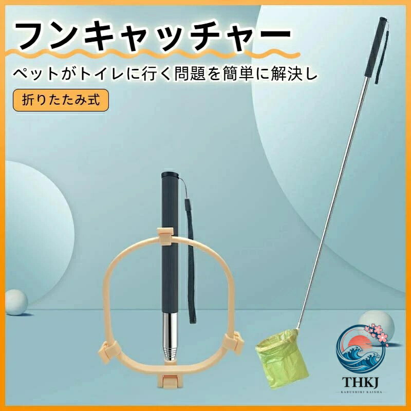 片手操作犬用糞取り器 散歩便利ペットトイレ用品