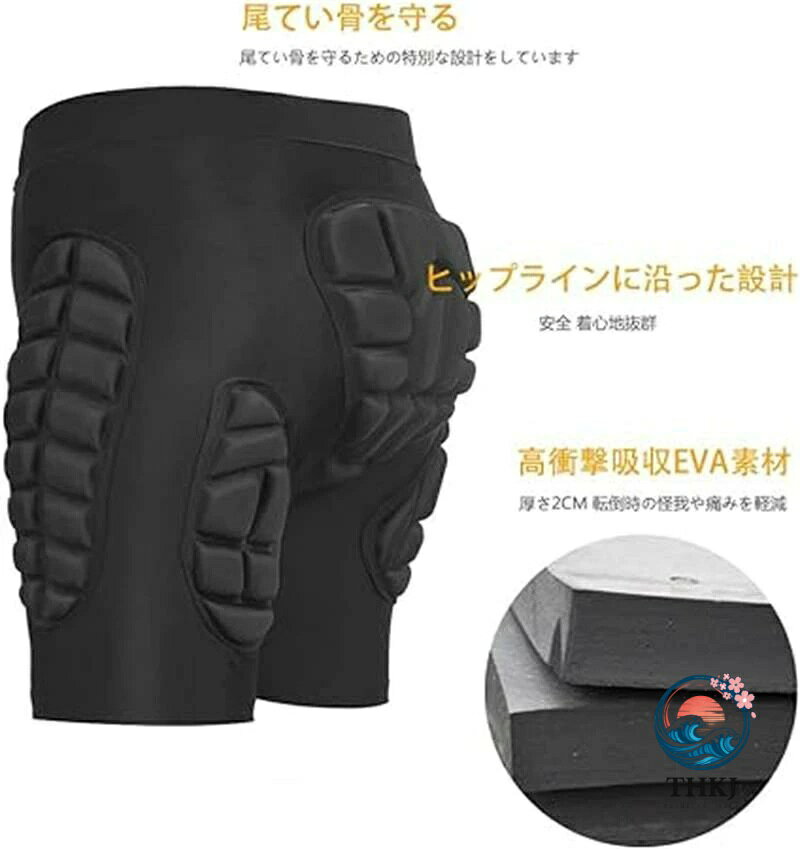 chocotto+(ちょこっとぷらす)の通気性ヒッププロテクター スノーボード転倒衝撃吸収パッド｜アングル3