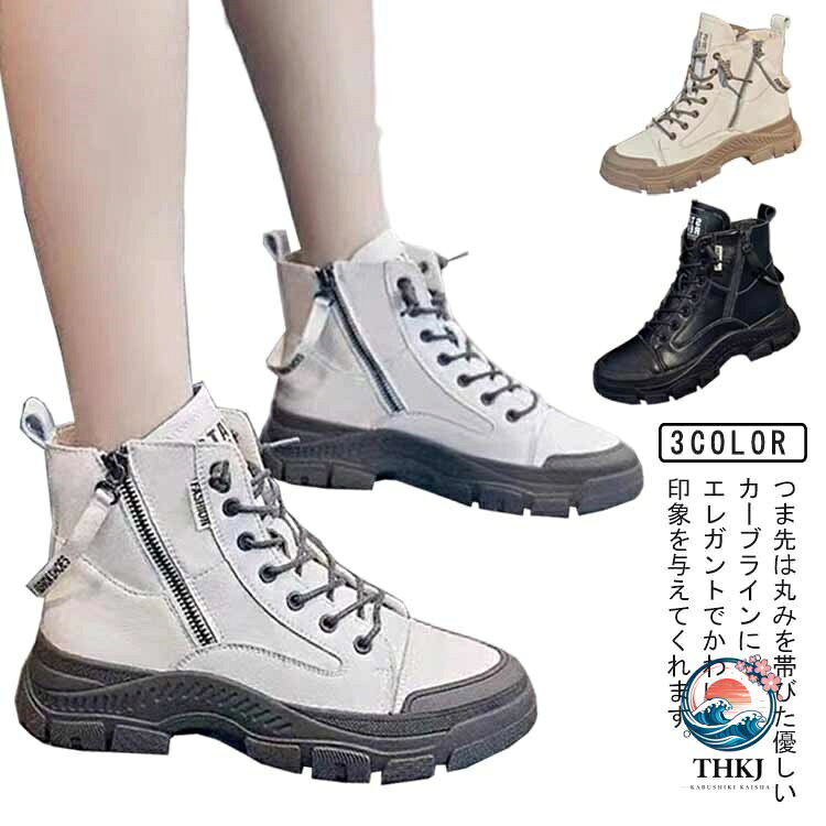 レディースハイカットスニーカー軽量歩きやすいカジュアルシューズ