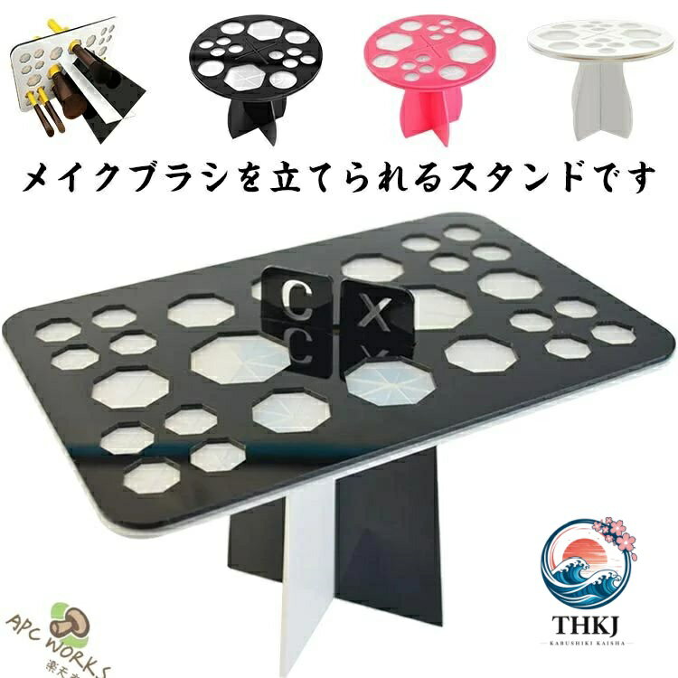 Other - メイクブラシホルダー 収納乾燥用メイクブラシスタンド 干しラック 組み立て式ネイルブラシ収納台 コスメ収納グッズ