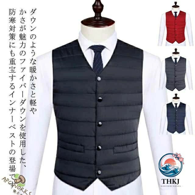 Vests - メンズ軽量中綿ベスト 秋冬ビジネス防寒インナーベスト