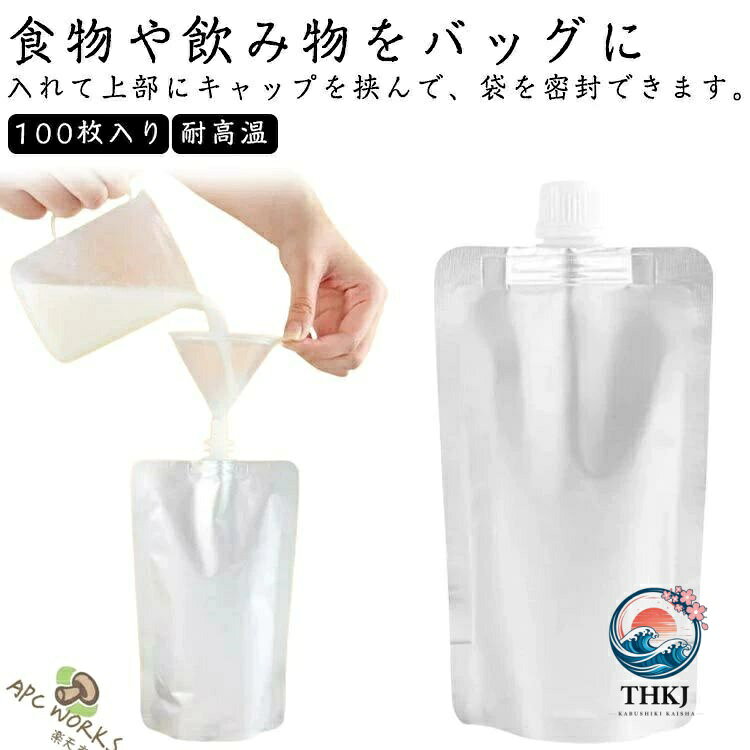 食物や飲み物をバッグに入れて上部にキャップを挟んで、袋を密封できます。底は特別な自立式のデザインでテーブルやスタンドに飲み物を置くことができます。材質がよく相当頑丈なので落としても液漏れや破裂がないです。パーティー、キャンプ、アウトドアアクティビティ、グッドバッグに最適です。小型軽量で持ち運びが容易で、旅行に最適です。使用方法：1.ロートを吸引口に差し込みます。2.飲み物をバッグに注ぎます。3.キャップスクリューでボトルキャップを締めます。(時計回りに締めます) サイズ 口径1.5cm 口径0.86cm サイズについての説明 サイズ：口径1.5cm/口径0.86cm 容量：500ml 400ml 150ml 100ml 200ml 250ml 300ml※測定方法によって誤差が生じますので、予めご了承下さい。 素材 PET PE アルミ ナイロン 色 500ml 400ml 150ml 100ml 200ml 250ml 300ml 備考 ●サイズ詳細等の測り方はスタッフ間で統一、徹底はしておりますが、実寸は商品によって若干の誤差(1cm〜3cm )がある場合がございますので、予めご了承ください。 ●製造ロットにより、細部形状の違いや、同色でも色味に多少の誤差が生じます。 ●パッケージは改良のため予告なく仕様を変更する場合があります。 ▼商品の色は、撮影時の光や、お客様のモニターの色具合などにより、実際の商品と異なる場合がございます。あらかじめ、ご了承ください。 ▼生地の特性上、やや匂いが強く感じられるものもございます。数日のご使用や陰干しなどで気になる匂いはほとんど感じられなくなります。 ▼同じ商品でも生産時期により形やサイズ、カラーに多少の誤差が生じる場合もございます。 ▼他店舗でも在庫を共有して販売をしている為、受注後欠品となる場合もございます。予め、ご了承お願い申し上げます。 ▼出荷前に全て検品を行っておりますが、万が一商品に不具合があった場合は、お問い合わせフォームまたはメールよりご連絡頂けます様お願い申し上げます。速やかに対応致しますのでご安心ください。