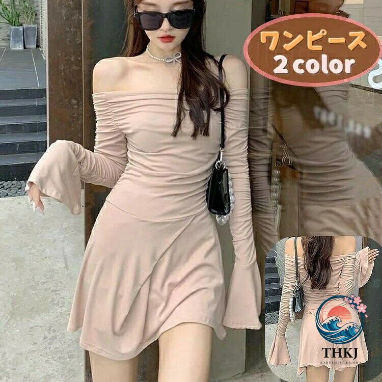 【全品2点で5%OFF】ワンピース ミニワンピ A ラインオフショルダーレディース服 フレアスリーブシャーリングデザイン女性ミニ丈衣装