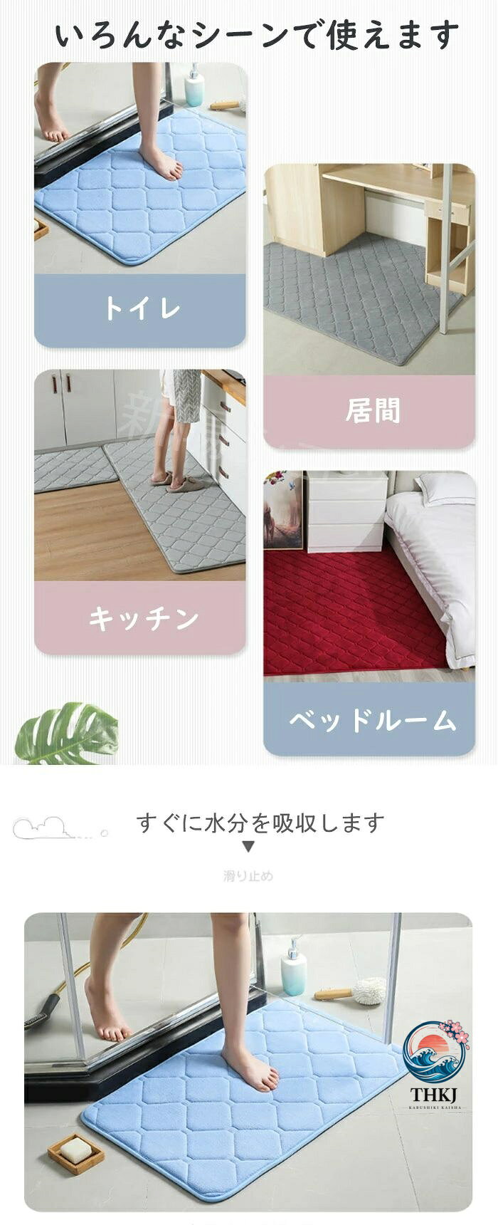 chocotto+(ちょこっとぷらす)の速乾吸水バスマット 滑り止め丸洗い可能浴室玄関マット｜アングル3