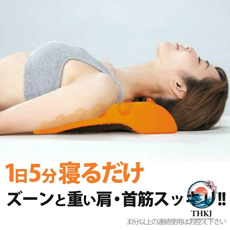 chocotto+(ちょこっとぷらす)の首ストレッチ枕 首肩こり緩和姿勢矯正日常健康グッズ｜アングル2