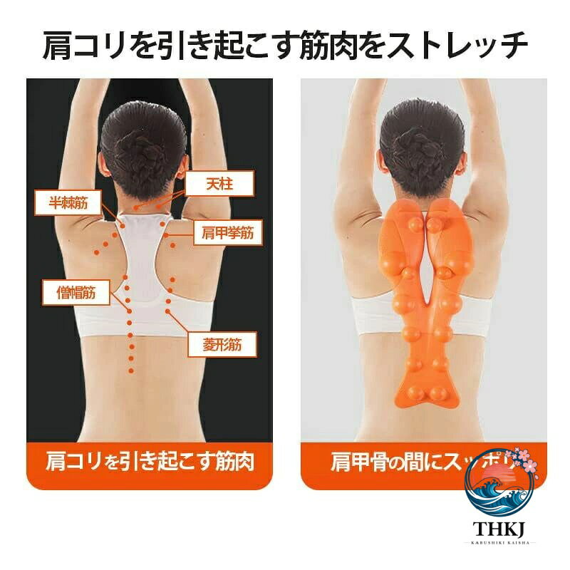 chocotto+(ちょこっとぷらす)の首ストレッチ枕 首肩こり緩和姿勢矯正日常健康グッズ｜アングル3