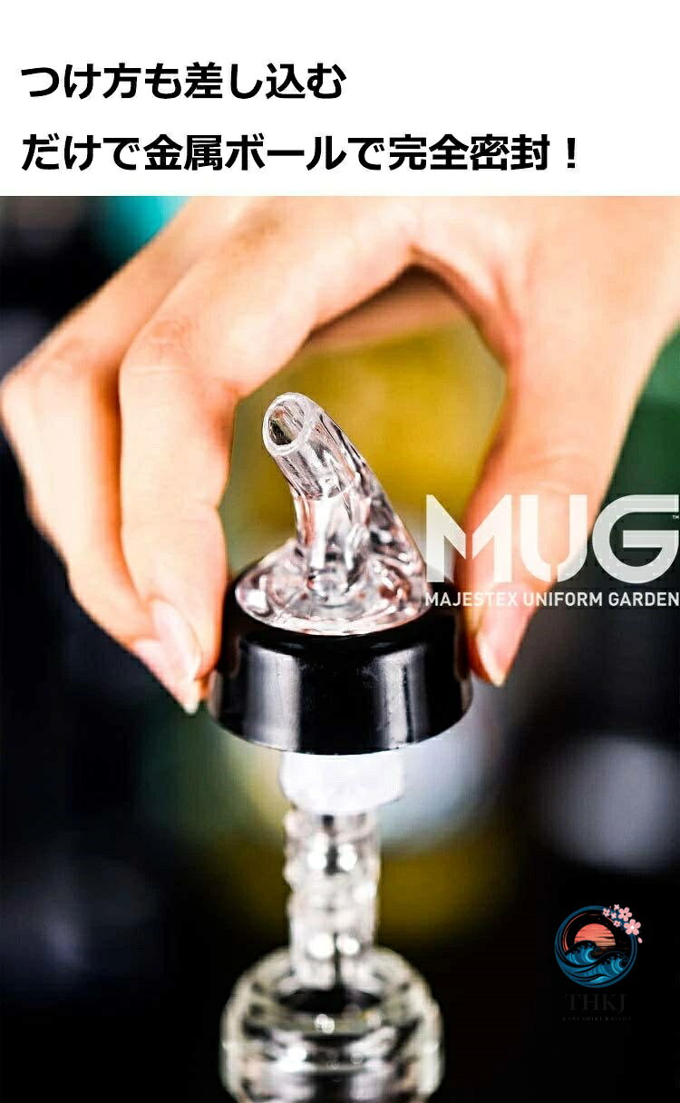 ポアラー ワイン用具セット 定量注ぎ器具 家飲み雑貨 chocotto-10033075 chocotto+(ちょこっとぷらす) サンプル画像2