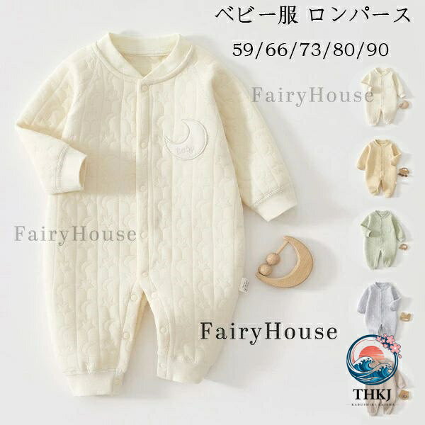 原産国:中国 素 材:綿100% 色:type1 type2 type3 type4 type5 type6 サイズ： 【59】着丈/48cm バスト/50cm 袖丈/26cm 参考身長:53-58cm 体重:4-6kg 【66】着丈/52cm バスト/52cm 袖丈/28cm 参考身長:58-63cm 体重:6-7kg 【73】着丈/56cm バスト/54cm 袖丈/30cm 参考身長:63-70cm 体重:7-9kg 【80】着丈/60cm バスト/56cm 袖丈/32cm 参考身長:70-77cm 体重:9-11kg 【90】着丈/64cm バスト/58cm 袖丈/34cm 参考身長:77-85cm 体重:11-13kg 注意事項: ※ 平置き素人採寸ですので多少の誤差はご容赦下さい。 ※ モニタ環境によって、商品の色合いが多少違う場合があります。 ※ 少々匂いがありますが、置いたままで2-3日くらいになくなりますので、ご安心ください。 ※ 発送時も簡易梱包の為、お受け取り時にたたみ皺が有ると思いますが、ご了承ください。
