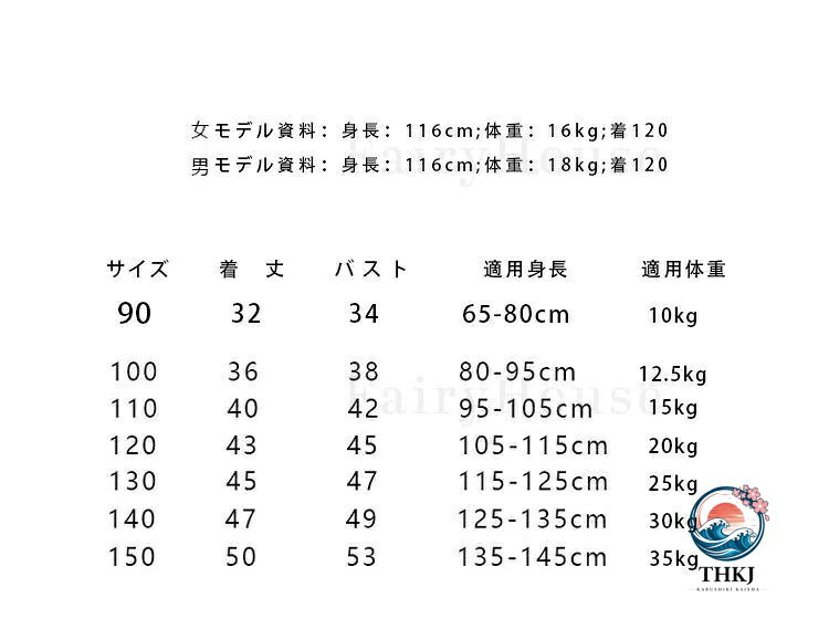 chocotto+(ちょこっとぷらす)のキッズボアベスト 裏起毛防寒ベスト 子供用ノースリーブアウター｜アングル2