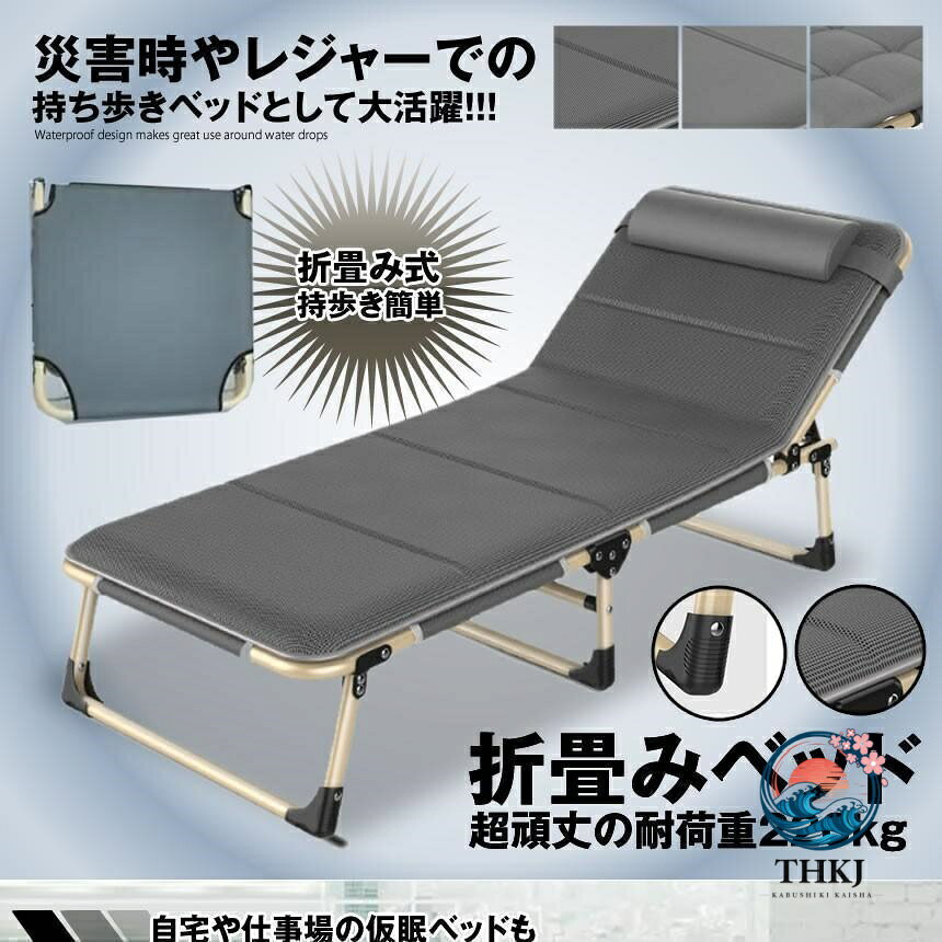 chocotto+(ちょこっとぷらす)の持ち歩き折りたたみベッド コンパクト簡易ベッド キャンプ仮眠ベッド｜アングル2