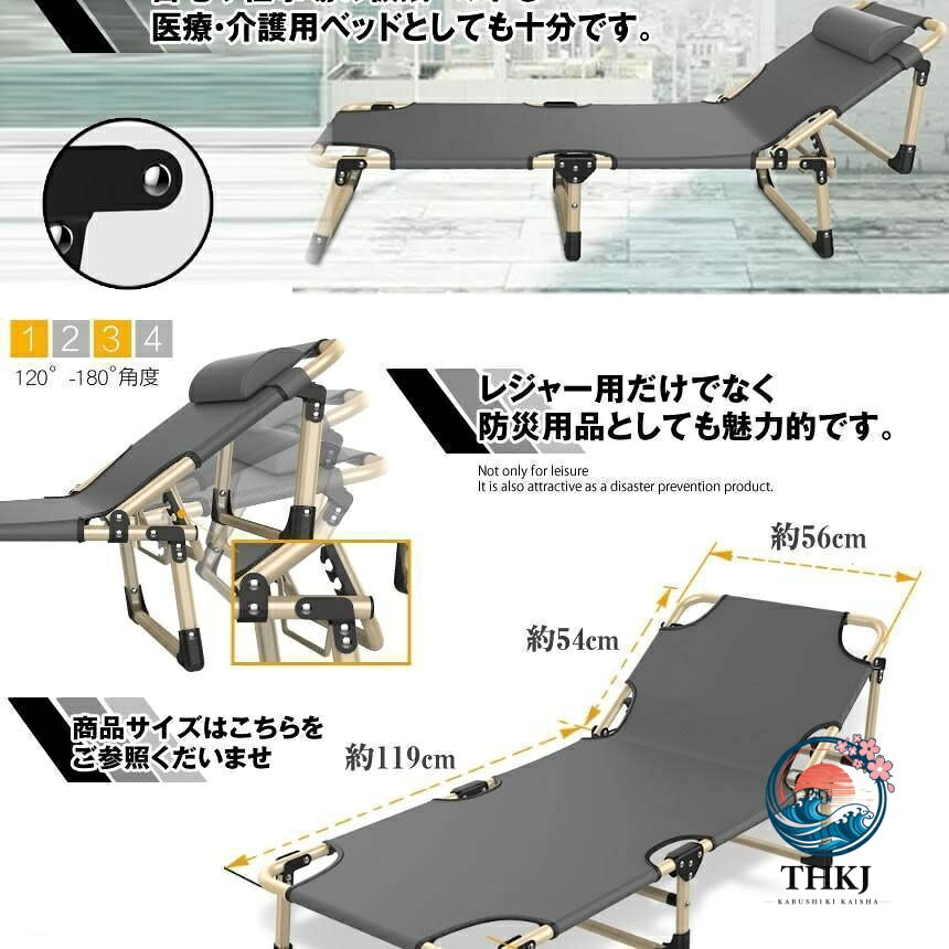 chocotto+(ちょこっとぷらす)の持ち歩き折りたたみベッド コンパクト簡易ベッド キャンプ仮眠ベッド｜アングル3