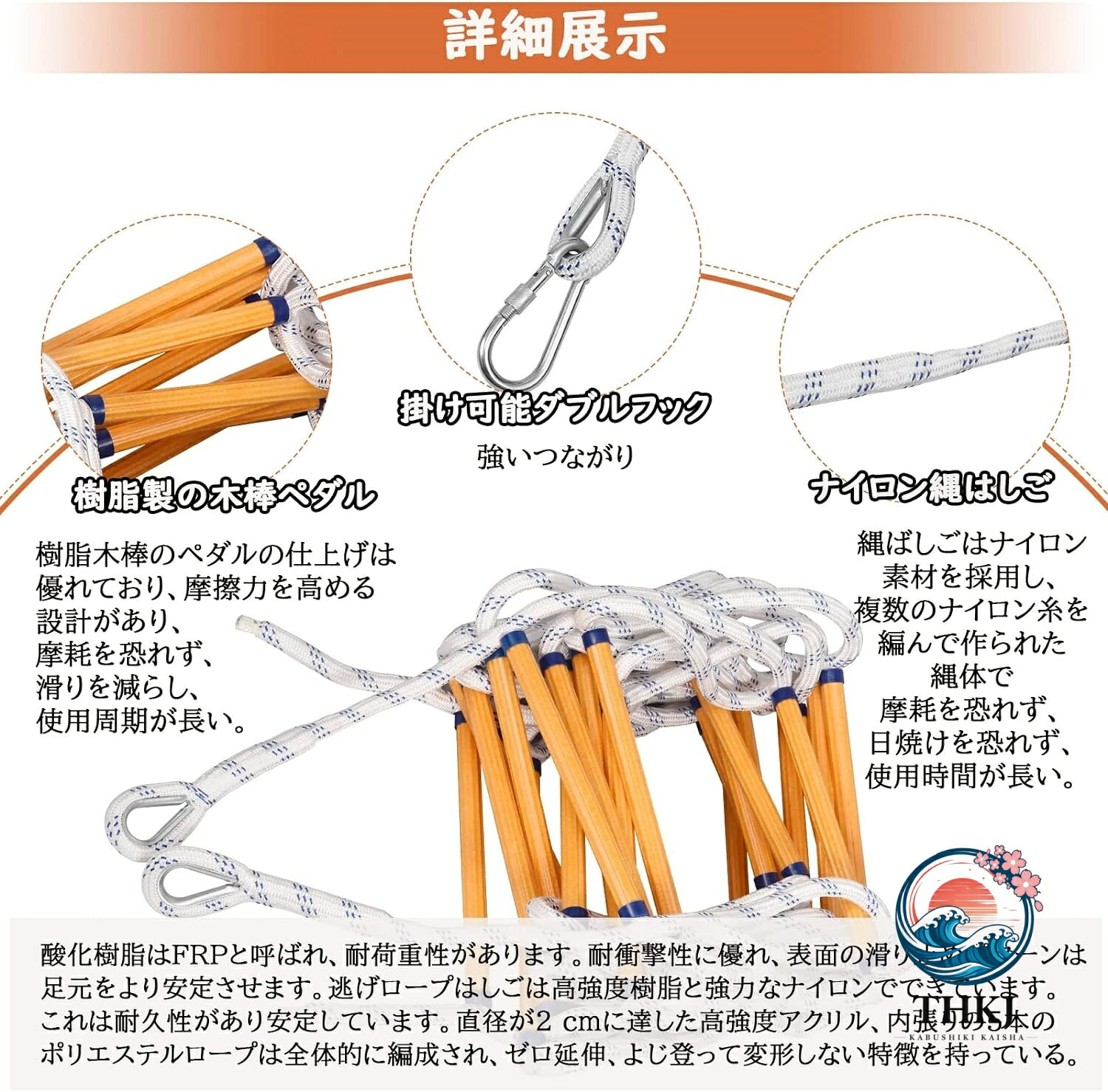 家庭用避難はしご 樹脂製縄はしご 消防救難ロープラダー 装着簡単災害緊急避難用品収納簡単 2