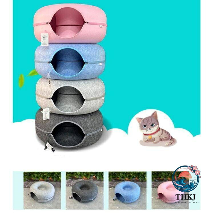 ドーナツ型キャットトンネル 洗えるフエルト製猫用遊び寝床用品
