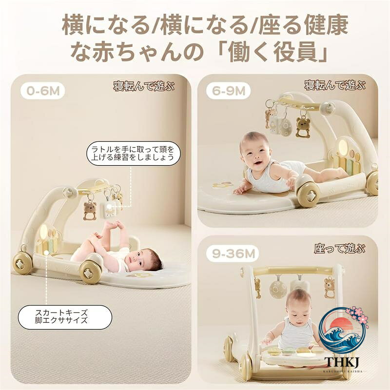 chocotto+(ちょこっとぷらす)の多機能ベビージム 知育遊具赤ちゃん室内遊びプレイマット｜アングル2