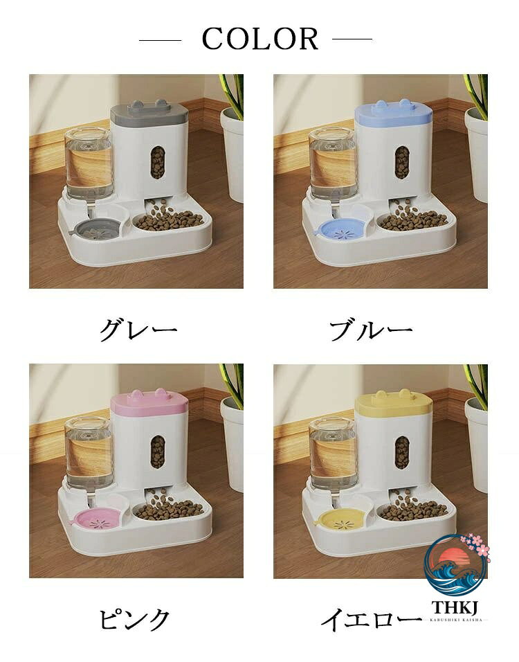 【全品2点で5%OFF】犬猫兼用ペット自動給餌器定時餌やり給餌機