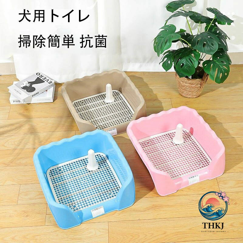 犬用しつけトイレトレー室内ペットトレーニング簡易トイレ