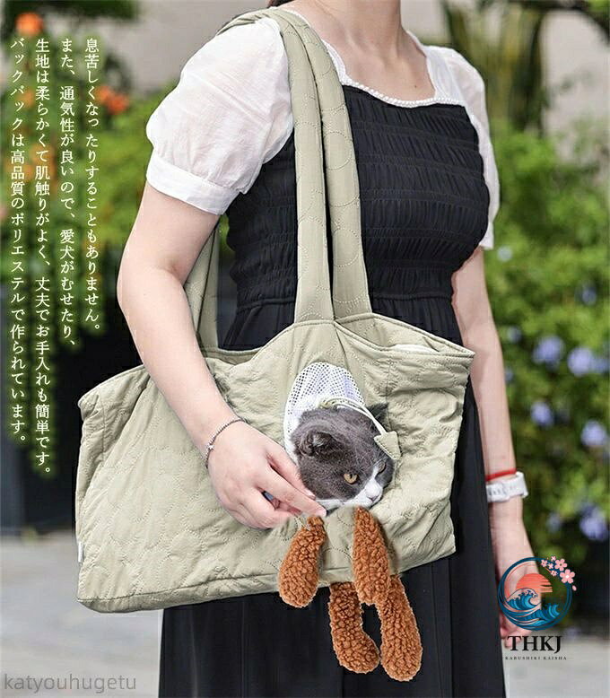 ペット携帯袋 飛び出し防止リード付き大容量外出バッグ