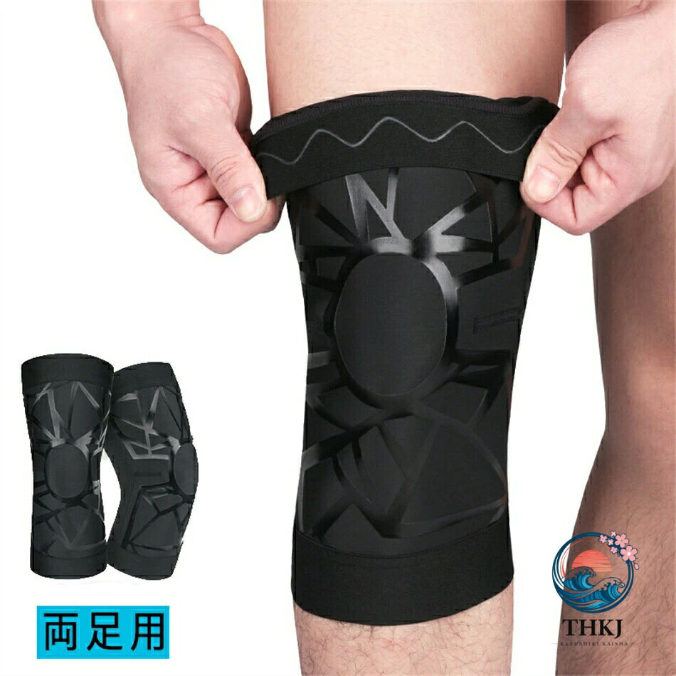 【全品2点で5%OFF】高齢者用膝サポーター 通気安定歩行階段昇降日常生活補助具