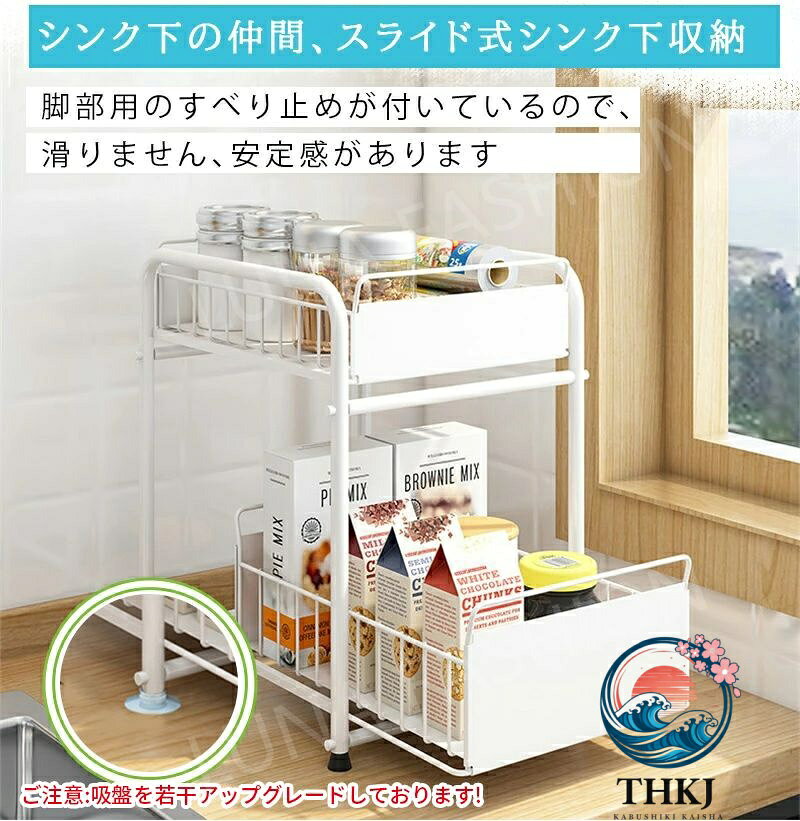 chocotto+(ちょこっとぷらす)のスライドラック シンク下収納 スライド シンク下収納ラック 収納棚 スライド式 引き出し S XL シンク下スライドラック シンク下収納収納 引き出し式収納 多機能のキッチン収納 洗面台下収納 キッチン用 白 黒｜アングル3