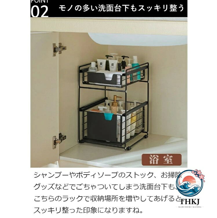 シンク下スライドラック キッチン調味料収納棚 伸縮引き出し収納具
