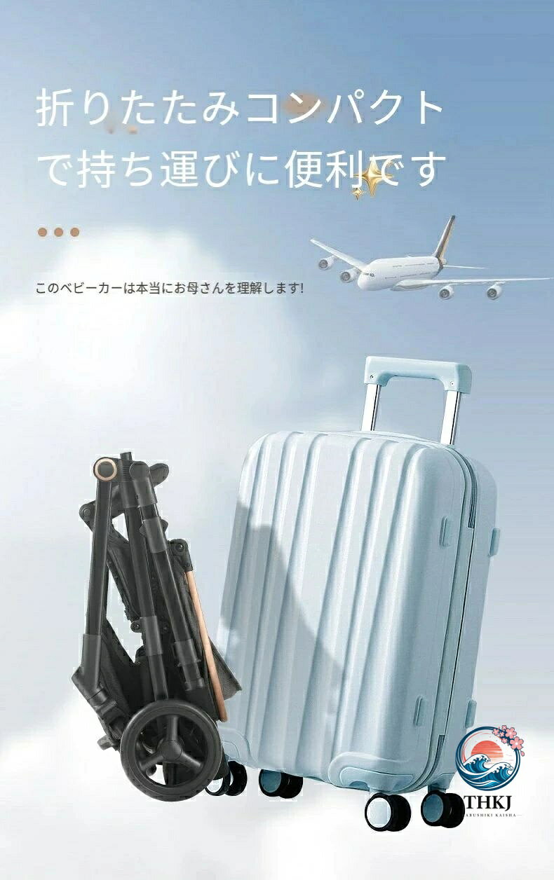 chocotto+(ちょこっとぷらす)の2026 年最新モデル 折りたたみ A 型ベビーカー AB 折り畳める コンパクト リクライニング メッシュ 1ヶ月〜 日よけ おしゃれ 出産祝い 収納便利 高品質シート サンシェード シートベルト 新生児 ベビーカー プレゼント ギフト｜アングル3