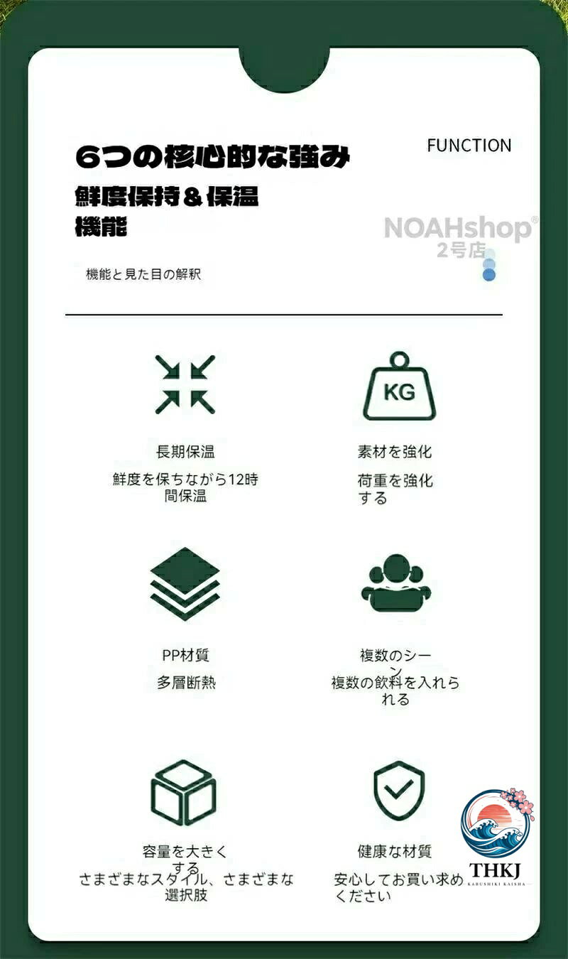 【全品2点で5%OFF】お花見 アウトドア 大容量 ピクニック 保温庫 車載 キャンプ 地...