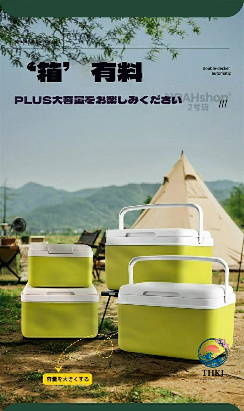 【全品2点で5%OFF】お花見 アウトドア 大容量 ピクニック 保温庫 車載 キャンプ 地...