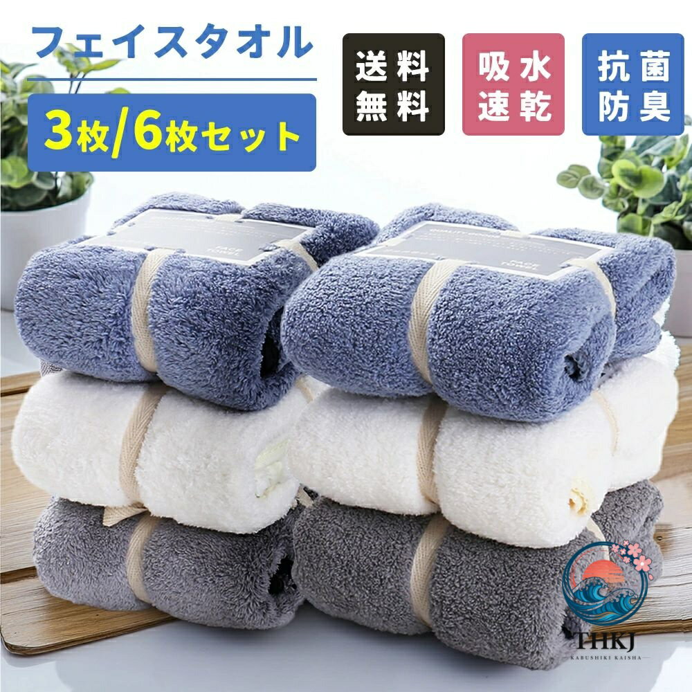 新品未使用　FEILER タオル7枚まとめ売り 楽天市場】フェイラー アウトレット（日用品雑貨・文房具・手芸）の通販