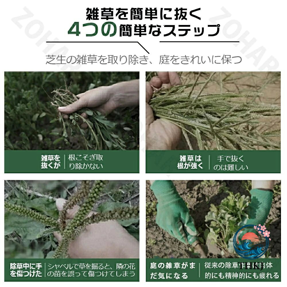 草刈り機 充電式 電動草取り機 コードレス 雑草取り 草抜き機 ガーデニング道具