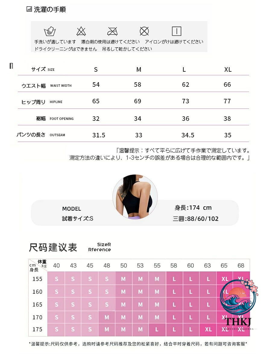 chocotto+(ちょこっとぷらす)のヨガウェア ヨガレギンス ヨガパンツ ショートパンツ ショート レギンス 短パン ヨガウエア おしゃれ レディース ヨガ ジム フィットネス ウォーキング ホットヨガ ピラティス｜アングル3