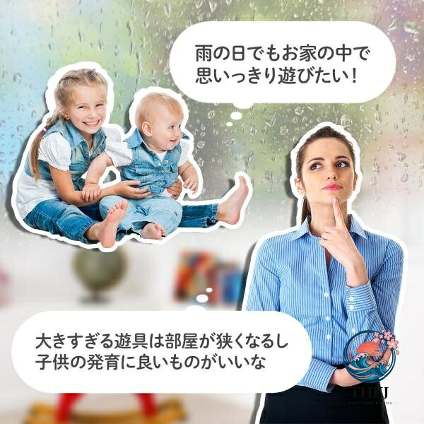 バランスボード 子供 体幹 トレーニング 室内 子ども 子供用 大人用 遊具 小学生 ...