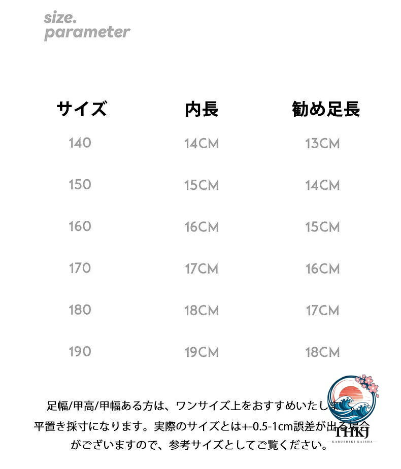 chocotto+(ちょこっとぷらす)の子供レインブーツ 防水長靴 男女児童雨具 ラバーシューズ｜アングル3