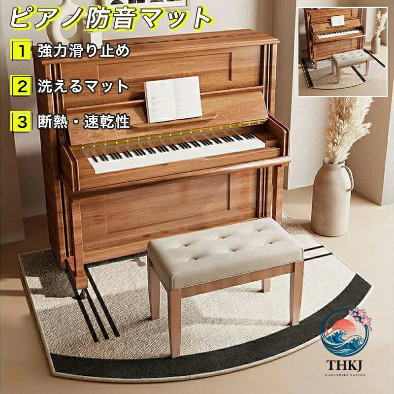 【商品説明】 タイプ A/B 【サイズ】 S：縦80*幅160cm　厚み：7mm M：130*160cm（商品ページの写真サイズ） L：140*160cm　 XL：160*180cm 素材/裏面： ポリエステル/TPR 詳細 ●品質の織布 耐久性を高めるために厚い織物で作られています。 ドラムマット耐摩耗性と防汚性、糸くずが出ない、ボールが出ない。 振動吸収効果を備え、ドラムキットやペダルによる損傷から床を保護します。 ●滑り止め加工 ラグの裏面はドット成型で滑りにくく、しっかりホールドしてシワになりにくく、 床を傷つけず、黄ばみにくく、滑り止め効果も抜群です。 ●防水・耐久 柔軟性および耐久性に優れて、また防水性が良好です。デザイン性が高く部屋の景観を損ねません。 ●洗濯可能 洗濯機を使用して丸洗い可能です。自宅でも簡単に洗えます。 ★製造中（縫製、染色など）により商品において色味や柄、サイズに若干の誤差や、 生地を織る際に糸の継ぎ目や多少のほつれ等が生じる場合がございますが、 品質上の問題ではございませんのでご了承の上お買い求めくださいませ。 サイズは人の手によって測っているため、約1-3cmの誤差がある場合がございます。 予めご了承下さいませ。