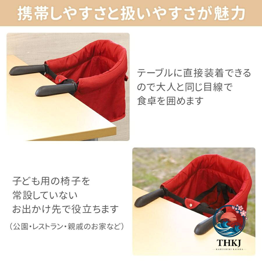 【全品2点で5%OFF】ベビーテーブルチェア ベビーチェア テーブル 赤ちゃん チェア ベビーラック 椅子 子供椅子 折りたたみ 持ち運び テーブルチェア - 2